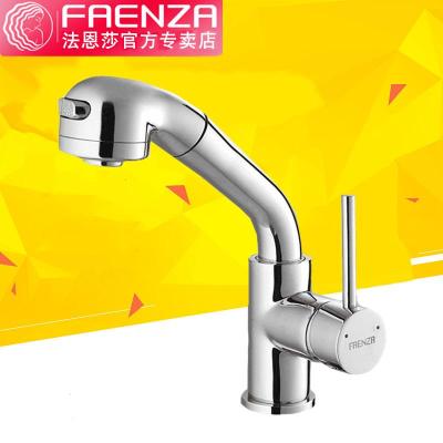 法恩莎(FAENZA)卫浴 铜镀铬单把单孔抽拉洗头 冷热面盆洗头龙头F1A2121C F1A2121C