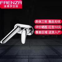 法恩莎(FAENZA)卫浴入墙面盆龙头F1E9022C铜冷热水龙头F1E9028C暗装龙头