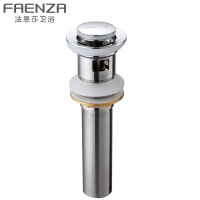 法恩莎(FAENZA)正品卫浴卫生间洗脸盆艺术盆柜盆配件下水器弹跳去水器F210 F210弹跳下水器