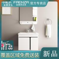 法恩莎(FAENZA)卫浴家用马桶现代简约台盆PVC挂墙浴室柜组合FPG3616D 浴室柜FGP3616D-C60cm