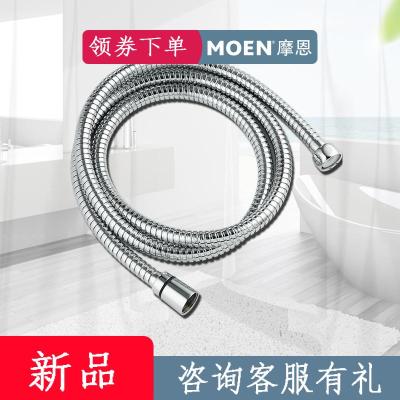 摩恩(MOEN) 1.5米防缠绕淋浴喷头手持花洒软管沐浴水管配件