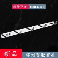 摩恩(MOEN)304不锈钢浴室五金挂件卫生间挂衣钩卫浴墙壁挂钩排钩ACC9942