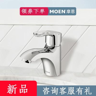 摩恩(MOEN)卫生间单孔台盆龙头卫浴面盆洗手盆洗脸盆冷热水龙头 90113 50万次开合不损坏