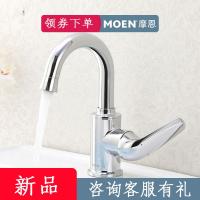 摩恩(MOEN)面盆水龙头冷热高抛铜体欧式卫浴台盆洗脸盆卫生间龙头91039 91039