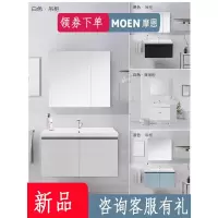 摩恩(MOEN) 浴室柜镜柜现代简约美式浴室柜组合带抽拉龙头套装 罗亚