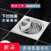 摩恩(MOEN)铜防臭地漏下水道防臭盖卫生间地漏淋浴房下水道防臭方形地漏