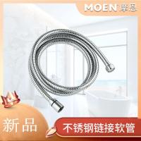 摩恩(MOEN)花洒配件 1.5米不锈钢防缠绕手持花洒连接软管 731/730 731散装软管1.5m