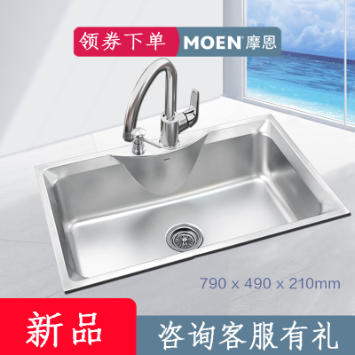 摩恩(MOEN)不锈钢加厚304水 单 27119 厨盆洗菜盆水盆厨房水池