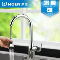 摩恩(MOEN)抽拉式龙头冷热恒芯厨房360度旋转水龙头68000 抽拉厨龙68000