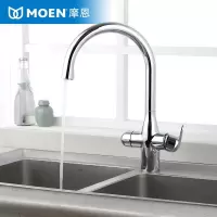 摩恩(MOEN)水龙头冷热厨房直饮水龙头净铅节水直饮洗涤二合一89112 门店同款2合一龙头