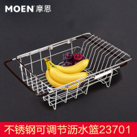 摩恩(MOEN)沥水篮中不锈钢洗菜篮沥水帘厨房水配件23701/54573 23701可调节