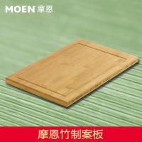 摩恩(MOEN)橡胶木厨房砧板切菜板4022 优质厨盆水配件 4023 4023