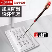潜水艇((submarine))厕所板洗澡蹲坑盖板蹲便器盖板防臭器盖子蹲坑式便池盖