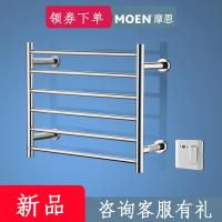 摩恩(MOEN)电热毛巾架浴巾不锈钢加热毛巾杆卫生间壁挂式智能烘干ACC25