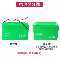 电动喷雾器 配件 锂电池蓄电池电瓶喷雾器农用电池电动喷雾器电池 20安锂电池