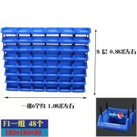 塑料组合式零件盒物料盒元件盒螺丝盒分类收纳盒斜口塑料盒货架 F1号[180*180*80]一组48个蓝