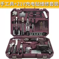工具套装大全多功能日常家用木工电工专用家庭维修组合五金工具箱 205148充电钻综合维修套装