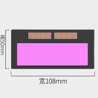 电焊面罩自动变光烧焊帽子防护罩全脸部头戴式氩弧焊工面卓眼镜覃 单独变光镜片[小号]