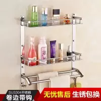 304不锈钢卫生间置物架浴室置物架厕所洗手间卫浴置物架壁挂