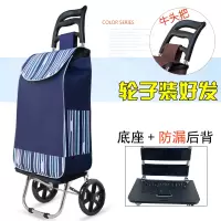 轻便买菜车折叠家用购物小拉车菜篮便携老年人超市拖车手拉杆推车 双轴承轮牛头加厚-新条纹