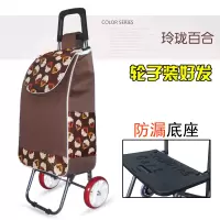 轻便买菜车折叠家用购物小拉车菜篮便携老年人超市拖车手拉杆推车 双轴承轮玲珑百合