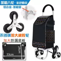 铝合金买菜小拉车爬楼购物上楼梯手拉杆菜篮老年拉货拉拉车 六轮款加粗铝合金-彩色圆点不锈钢橡胶轮