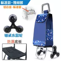 铝合金买菜小拉车爬楼购物上楼梯手拉杆菜篮老年拉货拉拉车 标准款-幸福独角兽