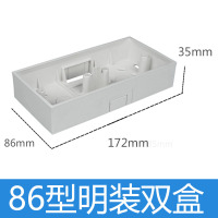 pvc阻燃86型明盒接线盒明装底盒开关盒插座盒子底合双联二位