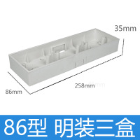 开关插座明盒明装底盒盒明线线盒86型接线盒盒子三联三位