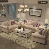 双11美式沙发客厅整装小户型地中海田园风格沙发三人布艺沙发组合