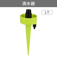 滴水器渗水器家用自动浇花器定时可调节流速滴灌懒人浇地浇水神器 滴水器升级款(单个装)
