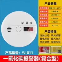 燃气报警器家用报警器天然气厨房煤气泄露探测报警仪国标 B升级款()