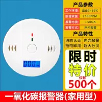 燃气报警器家用报警器天然气厨房煤气泄露探测报警仪国标 经济款（）