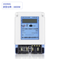 浙江485单相电子式电表 液晶显示 家用电表 出租房电度表220v 10(40)