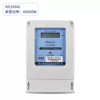 三相四线电表大功率智能电子式电能表380V三项电度表100a电表 液晶阻燃款30(100A)
