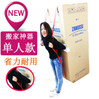搬家神器搬运带搬家背带肩带单双人冰箱电器家具上下楼梯省力工具 橙色单人款凹扣650斤受力