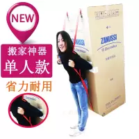 搬家神器搬运带搬家背带肩带单双人冰箱电器家具上下楼梯省力工具 橙色单人款凹扣650斤受力