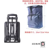 小拉车折叠便携手拉车家用小推车拉货拖车四轮搬运行李拉杆车 普通版2轮+购物袋