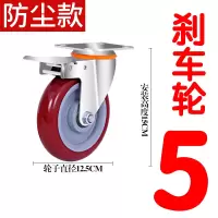 3寸万向轮重型4寸聚氨酯滑轮带刹车脚轮5板车手推车轮子 深灰色