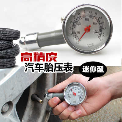 汽车轮胎测压表 轮胎气压表 汽车轮胎压力测量表 胎压计胎压器