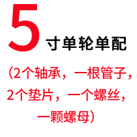 重型4/5/6/8寸超级聚氨酯万向轮平板车脚轮手推车拖车轮子 紫罗兰