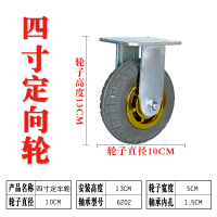 万向轮轮子6寸8寸小推车平板车橡胶轮重型拖车推车脚轮带刹车 军绿色