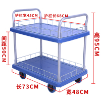 双层三层多层平板车手推车拉货四轮推货车小拉车仓库搬运 浅紫色