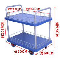 双层三层多层平板车手推车拉货四轮推货车小拉车仓库搬运 白色