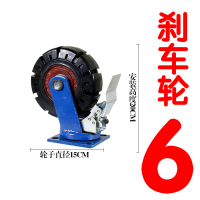 6寸超重型橡胶万向轮/加重轮子尼龙万向轮/脚轮8寸10寸12寸齐全 巧克力色