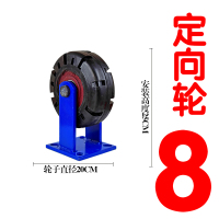 6寸超重型橡胶万向轮/加重轮子尼龙万向轮/脚轮8寸10寸12寸齐全 桔色