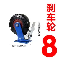 6寸超重型橡胶万向轮/加重轮子尼龙万向轮/脚轮8寸10寸12寸齐全 浅绿色