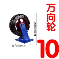 6寸超重型橡胶万向轮/加重轮子尼龙万向轮/脚轮8寸10寸12寸齐全 深灰色