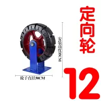 6寸超重型橡胶万向轮/加重轮子尼龙万向轮/脚轮8寸10寸12寸齐全 深蓝色