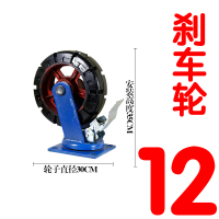 6寸超重型橡胶万向轮/加重轮子尼龙万向轮/脚轮8寸10寸12寸齐全 粉红色